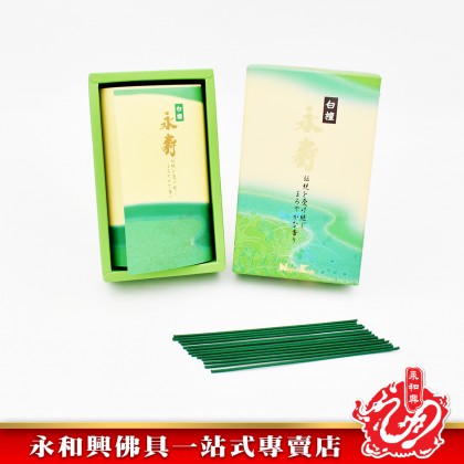 永和興Nippon Kodo（Eiju永壽）- WingWohHing Incense Sticks