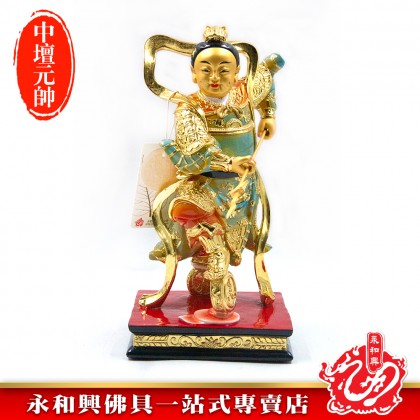 永和興12寸中壇元帥極彩K金/五營將軍/中壇元帥/12寸中壇元帥-WING WOH HING