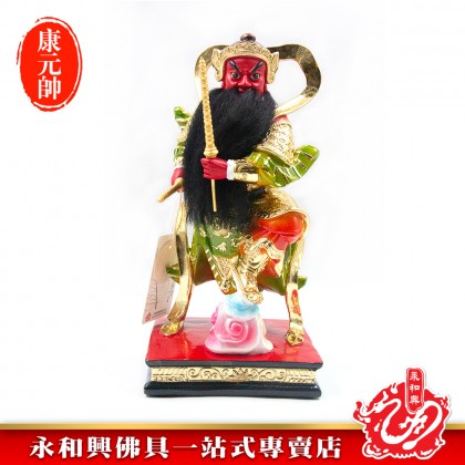 永和興12寸康元帥極彩K金/五營將軍/康元帥/12寸康元帥神像-WING WOH HING 永和興12寸康元帥極彩K金/五營將軍/康元帥/12寸康元帥神像-WING WOH HING
