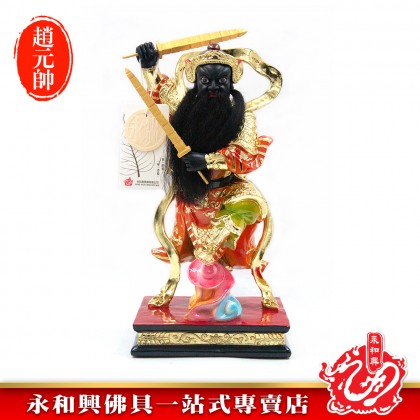 永和興12寸趙元帥極彩K金/五營將軍/趙元帥/12寸趙元帥神像-WING WOH HING 永和興12寸趙元帥極彩K金/五營將軍/趙元帥/12寸趙元帥神像-WING WOH HING