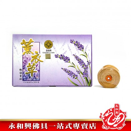永和興金錢牌花味塔香1小時240片盤香/塔香/花味盤香/柚葉味/荷花味/薰衣草味/茉莉味-Floral Incense