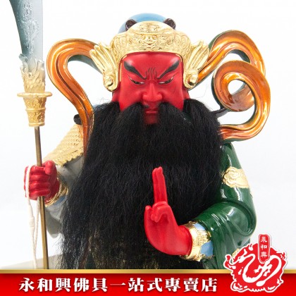 永和興12寸劍指關公極彩K金/關帝/關公/神像/站關帝/12寸關帝-GUAN DI