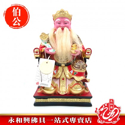 永和興12寸如意伯公紅衣唐彩/大伯公/如意伯公/如意大伯公/大伯公神像/12寸大伯公-WING WOH HING