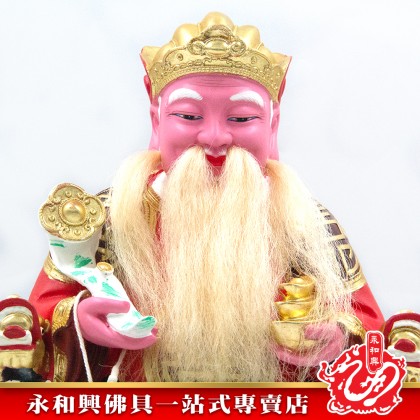 永和興12寸如意伯公紅衣唐彩/大伯公/如意伯公/如意大伯公/大伯公神像/12寸大伯公-WING WOH HING