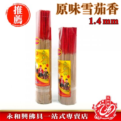 永和興特配原味Xue Jia香-WING WOH HING