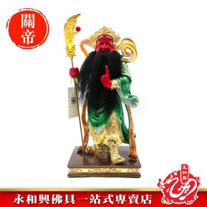 永和興16寸立豎刀劍指關公珍珠彩/劍指關公/16寸關帝/劍指關帝/站關帝-WING WOH HING