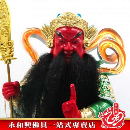 永和興16寸立豎刀劍指關公珍珠彩/劍指關公/16寸關帝/劍指關帝/站關帝-WING WOH HING