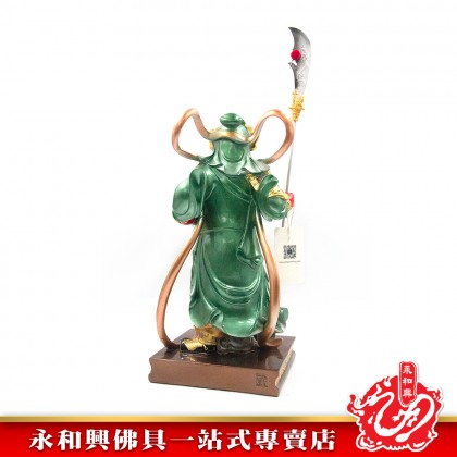永和興16寸立豎刀抓須關公珍珠彩/抓須關公/16寸關帝/關帝/站關帝-WING WOH HING
