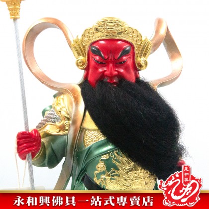 永和興16寸立豎刀抓須關公珍珠彩/抓須關公/16寸關帝/關帝/站關帝-WING WOH HING
