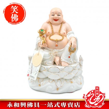 永和興10寸水蓮彌勒佛膚色描金邊/笑佛/弥勒菩萨/弥勒菩萨摩诃萨/大肚弥勒佛/神像-WING WOH HING