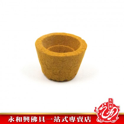 永和興原味Gudang Garam甘文煙黃色40粒/原味甘文煙/杯型甘文煙/佛心牌甘文煙/包裝甘文煙-Kemenyan