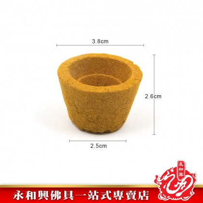 永和興原味Gudang Garam甘文煙黃色40粒/原味甘文煙/杯型甘文煙/佛心牌甘文煙/包裝甘文煙-Kemenyan