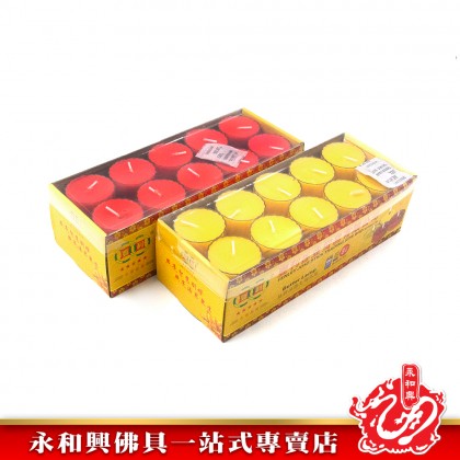 豐利8小時20粒酥油蠟燭/酥油/蠟燭/圓形蠟燭/杯型蠟燭/天然蠟燭-Candle