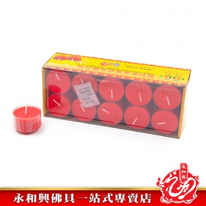 豐利8小時20粒酥油蠟燭/酥油/蠟燭/圓形蠟燭/杯型蠟燭/天然蠟燭-Candle