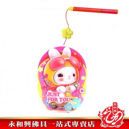 永和興電子音樂PVC中秋卡通燈籠/中秋節/中秋燈籠/電子中秋燈籠/八月十五/卡通燈籠/燈籠/中秋佳節-Mid-Autumn Festival