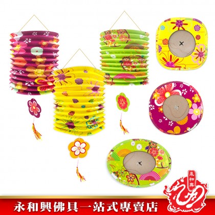 永和興中秋紙燈籠/中秋燈籠/中秋節/紙燈籠Mid-Autumn Festival/Moon Festival/Paper Lantern/Moon Festival Lantern- Moon Festival Paper Lantern