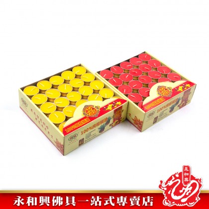 豐利金殼酥油蠟燭（4小時~8小時）/酥油蠟燭/蠟燭/金殼蠟燭/Candle - WingWohHing Palm Oil Candle