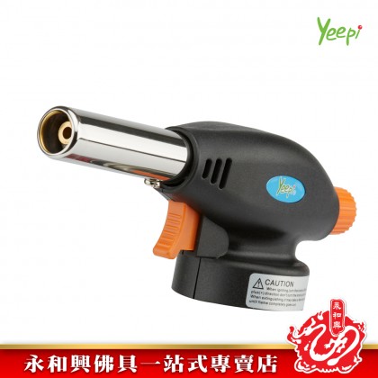 Yeepi Gas Torch Orange Black 2002