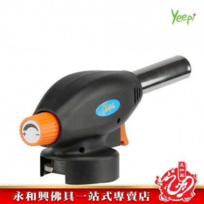 Yeepi Gas Torch Orange Black 2002