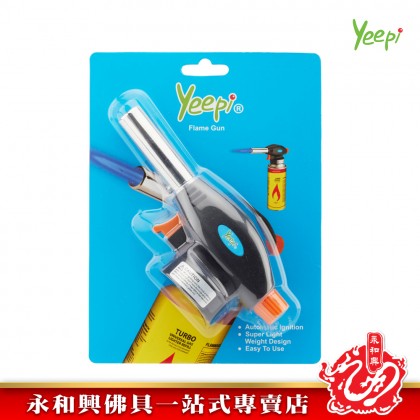 Yeepi Gas Torch Orange Black 2002
