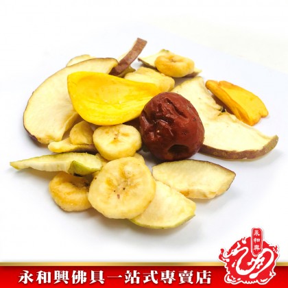 永和興五果六齋/禮佛佳品/蔬菜乾/水果幹/供佛佳品/拜大神-Wing Woh Hing