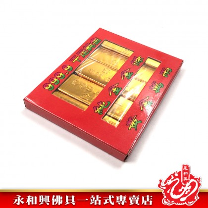 永和興土地補運金-WING WOH HING