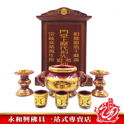 永和興LLC/WD 旺家旺祖先牌【包雕刻姓氏】祖先牌位/實木祖先牌-Ancestor Cards