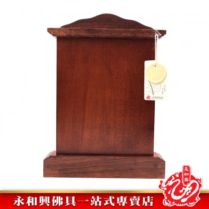 永和興LLC/WD 旺家旺祖先牌【包雕刻姓氏】祖先牌位/實木祖先牌-Ancestor Cards