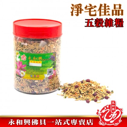 永和興五穀/新居入伙/淨宅用品/新居入伙用品/五穀雜糧-WING WOH HING 永和興五穀/新居入伙/淨宅用品/新居入伙用品/五穀雜糧-WING WOH HING