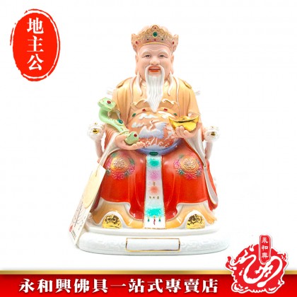 永和興10寸紅衣陶瓷地主公地主婆神像/地主公/地主婆/陶瓷神像-WING WOH HING