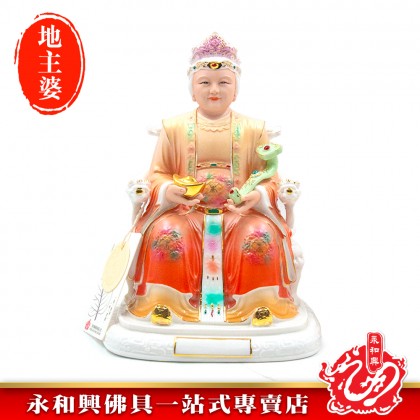 永和興10寸紅衣陶瓷地主公地主婆神像/地主公/地主婆/陶瓷神像-WING WOH HING