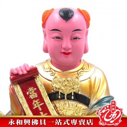 永和興16寸當年太歲神像/當年太歲/神像-WING WOH HING