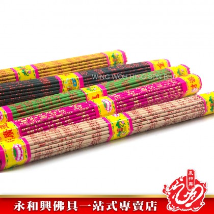 永和興32cm五路財神香/五色香/拜地主/五色小香-JOSS STICK