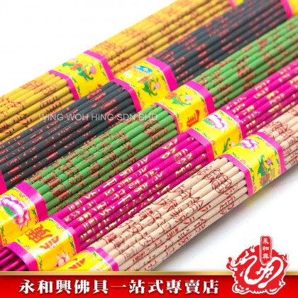 永和興32cm五路財神香/五色香/拜地主/五色小香-JOSS STICK