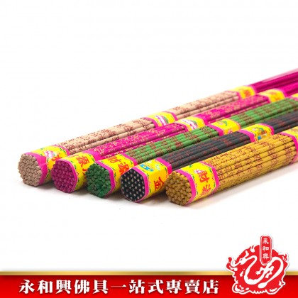 永和興32cm五路財神香/五色香/拜地主/五色小香-JOSS STICK