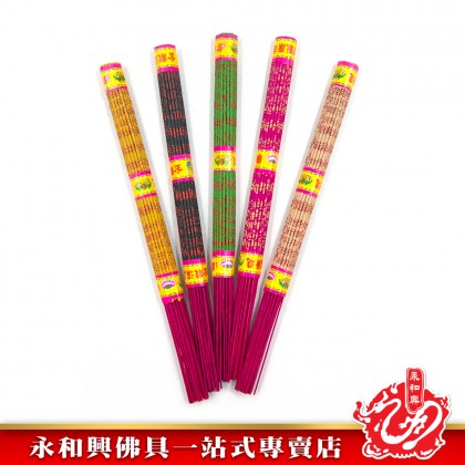 永和興32cm五路財神香/五色香/拜地主/五色小香-JOSS STICK