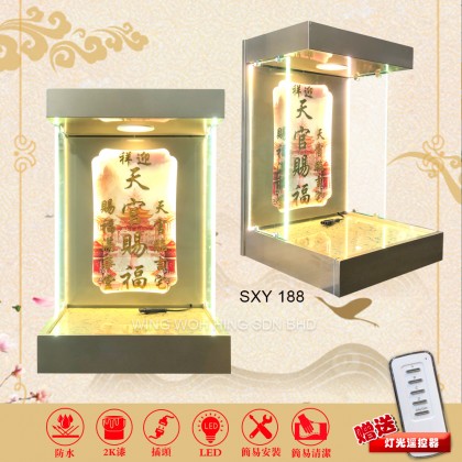 顺心缘LED玻璃天官屋 SXY188/天神屋/天官屋-WING WOH HING