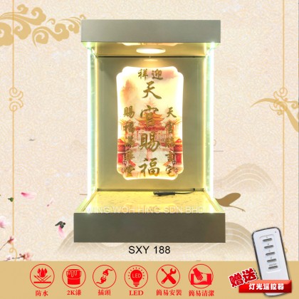 顺心缘LED玻璃天官屋 SXY188/天神屋/天官屋-WING WOH HING