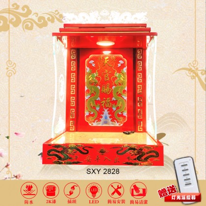 顺心缘LED玻璃天官屋 SXY2828/天神屋/天官屋-WING WOH HING