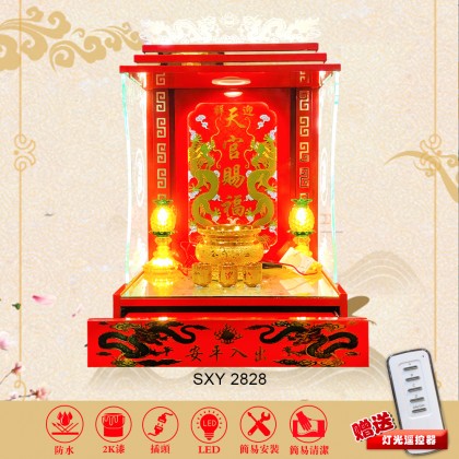 顺心缘LED玻璃天官屋 SXY2828/天神屋/天官屋-WING WOH HING