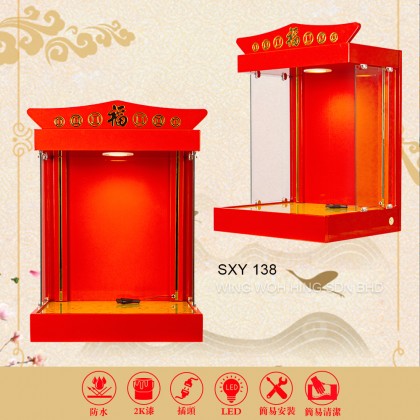 顺心缘LED玻璃天官屋 SXY138/天神屋/天官屋-WING WOH HING