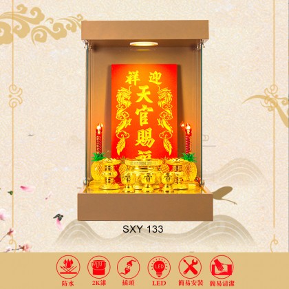 顺心缘LED玻璃天官屋 SXY133/天神屋/天官屋-WING WOH HING
