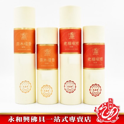 永和興三藏檀香卧香1.0mm - WingWohHing Sandalwood Incense