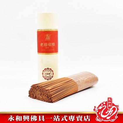 永和興三藏檀香卧香1.0mm - WingWohHing Sandalwood Incense
