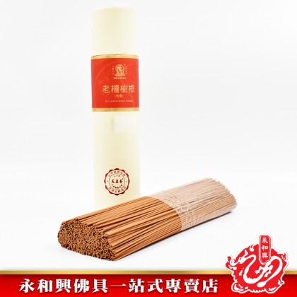 永和興三藏檀香卧香1.0mm - WingWohHing Sandalwood Incense