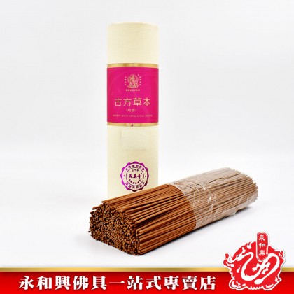 永和興三藏檀香卧香1.0mm - WingWohHing Sandalwood Incense