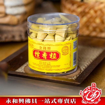 永和興高級檀香錐香粒-WING WOH HING 永和興高級檀香錐香粒-WING WOH HING