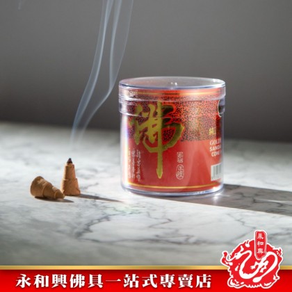 永和興金佛檀香錐香粒-WING WOH HING 永和興金佛檀香錐香粒-WING WOH HING
