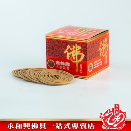 永和興金錢牌盤香48片-WING WOH HING 永和興金錢牌盤香48片-WING WOH HING