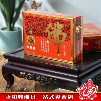 永和興金裝金佛盤香1小時240片-WING WOH HING 永和興金裝金佛盤香1小時240片-WING WOH HING
